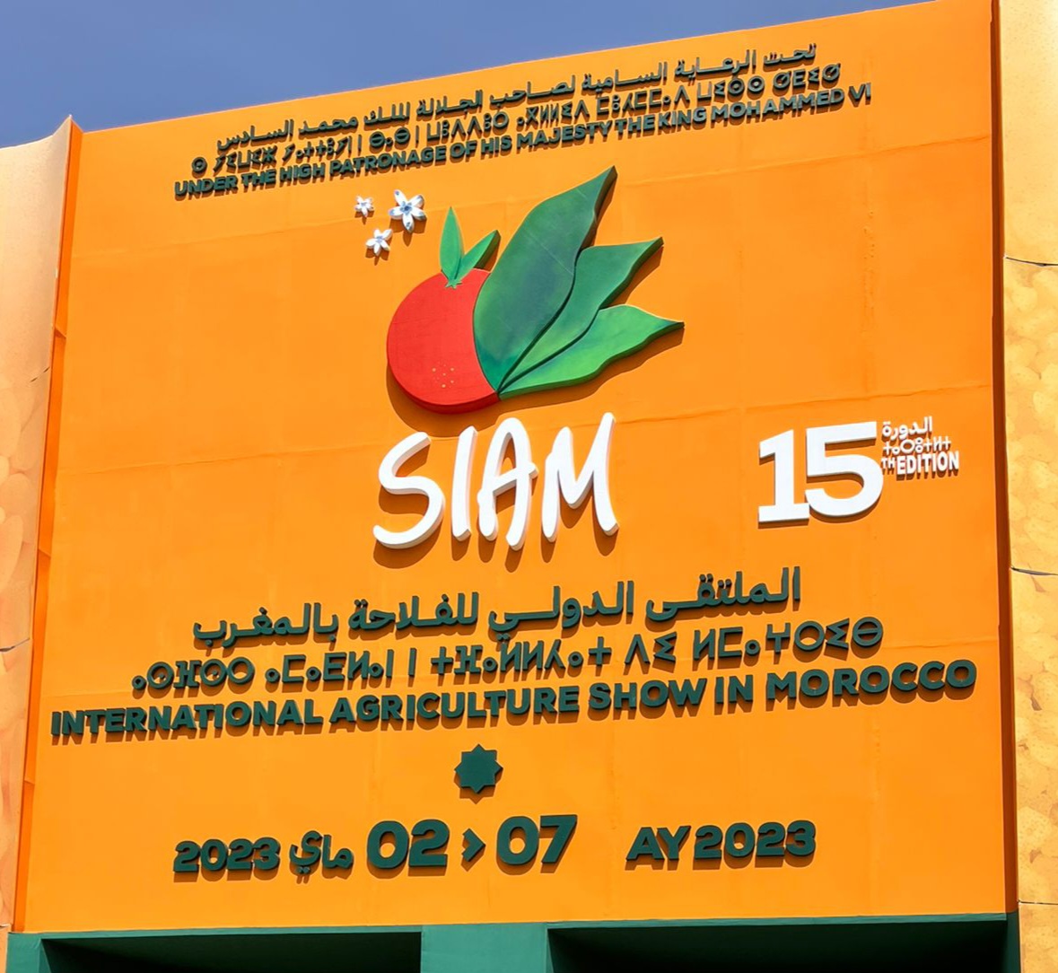 The CIHEAM at the International Agricultural Show in Morocco